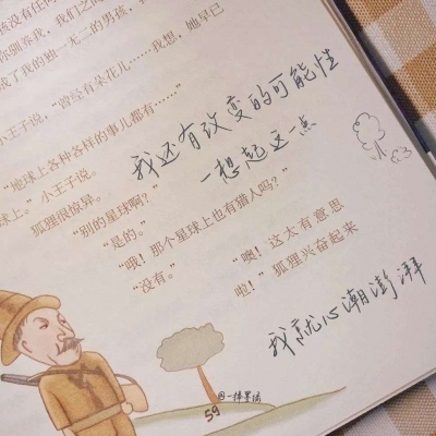 驿城FurryQQ群介绍